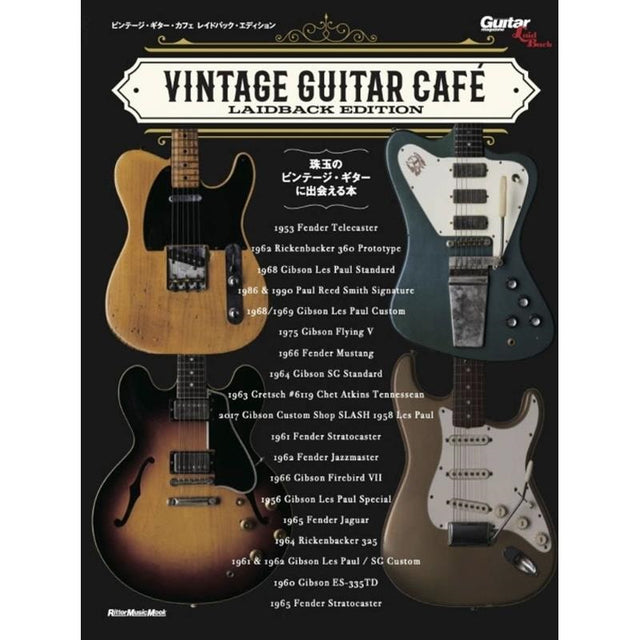 Vintage_Guitar_Cafe_Laid_Back_Edition_01