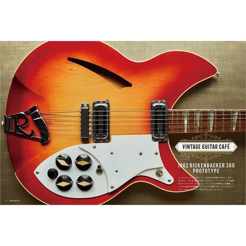 Vintage_Guitar_Cafe_Laid_Back_Edition_03