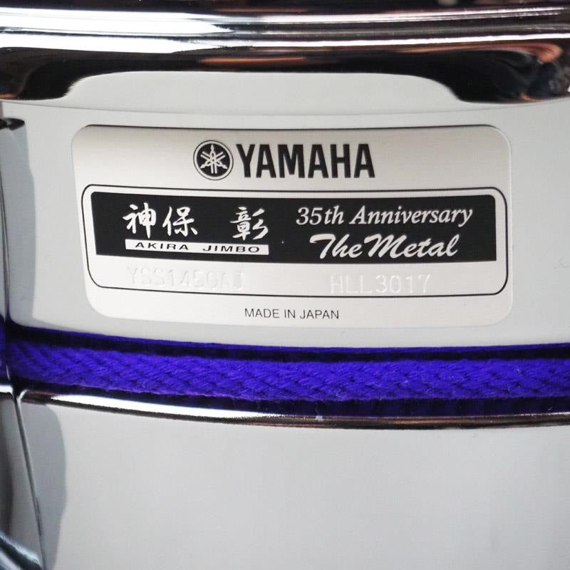 USED_​​YSS1450AJ_The_Metal_[Akira_Jimbo_Signature_Snare_Drum]_02
