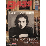 Bass_Magazine_November_2026_(Autumn)_01