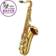 [Slightly_Damaged_-_Special_Price]_Yamaha_YTS-62_Tenor_Saxophone_[Shipped_after_adjustment_&_setup]_[5_years_of_free_key_balance_adjustment]_[Includes_everything_you_need_for_playing_and_maintenance]_[Autumn_SUPER_SALE]_01