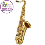 [Slightly_Damaged_-_Special_Price]_Yamaha_YTS-62_Tenor_Saxophone_[Shipped_after_adjustment_&_setup]_[5_years_of_free_key_balance_adjustment]_[Includes_everything_you_need_for_playing_and_maintenance]_[Autumn_SUPER_SALE]_01