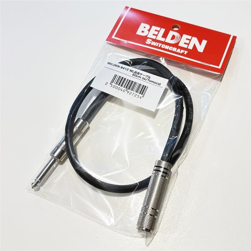 #8412_Wireless_Extension_Cable_[60cm_S]_01