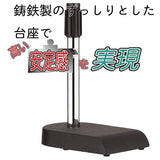 AD-63_[Short_Boom_Microphone_Stand]_04