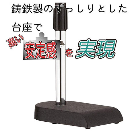 AD-63_[Short_Boom_Microphone_Stand]_04