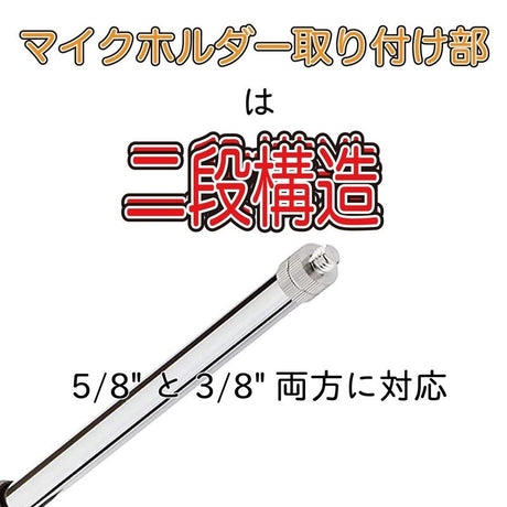 AD-63_[Short_Boom_Microphone_Stand]_05
