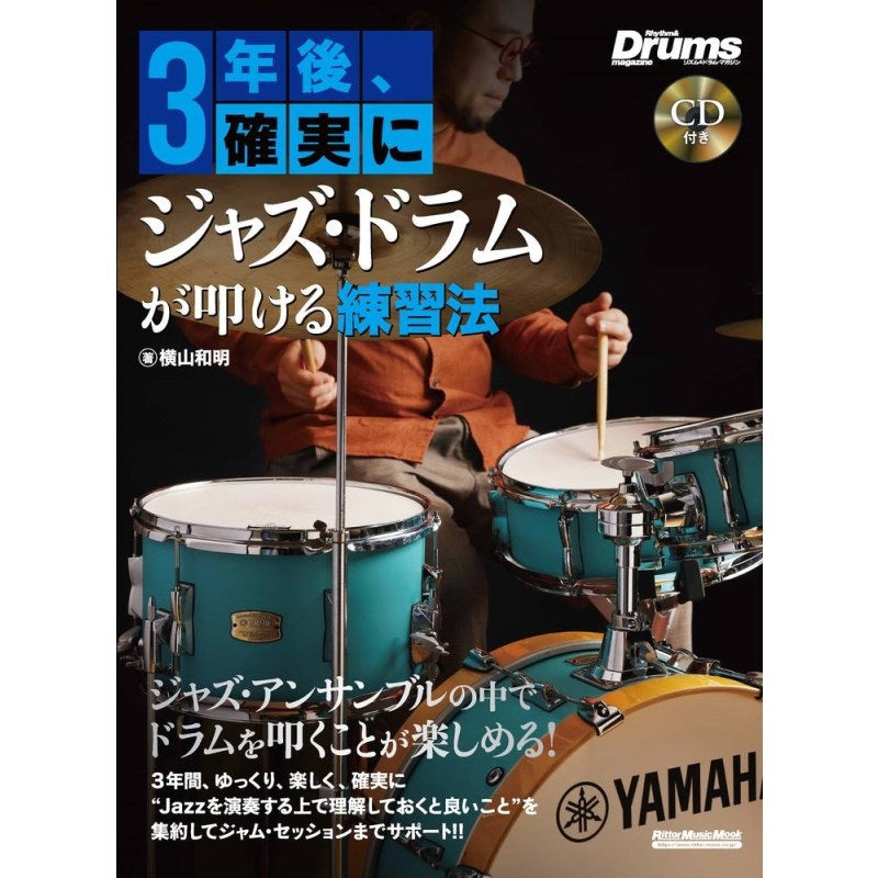 A_practice_method_that_will_ensure_you_can_play_jazz_drums_in_3_years_01