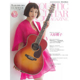 Acoustic_Guitar_Magazine_Vol_69_(with_CD)_01