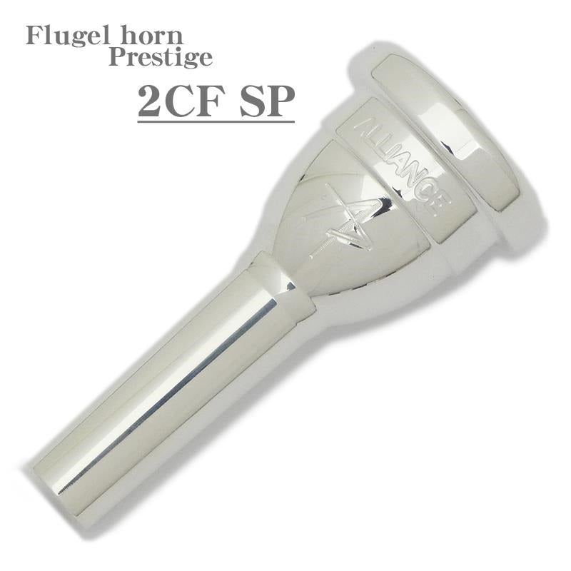 Alliance_Prestige_2CF_SP_Flugelhorn_Mouthpiece_01