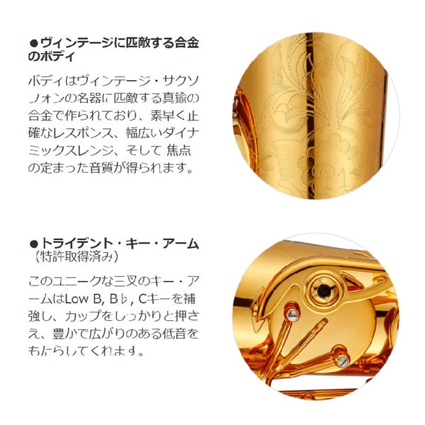 Antigua_PRO_ONE_Alto_Saxophone，_Gold_Lacquer_Finish，_AS6200_(Adjusted_and_Setup_Included)_with_5-Year_Free_Key_Balance_Adjustment_08