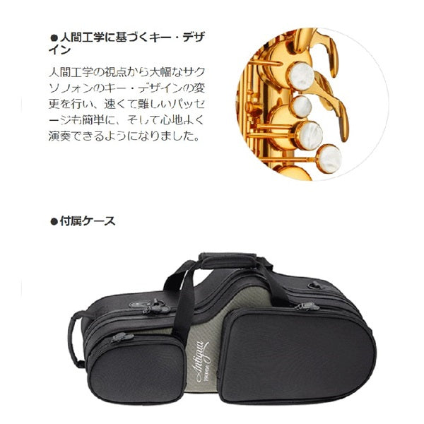 Antigua_PRO_ONE_Alto_Saxophone，_Gold_Lacquer_Finish，_AS6200_(Adjusted_and_Setup_Included)_with_5-Year_Free_Key_Balance_Adjustment_10