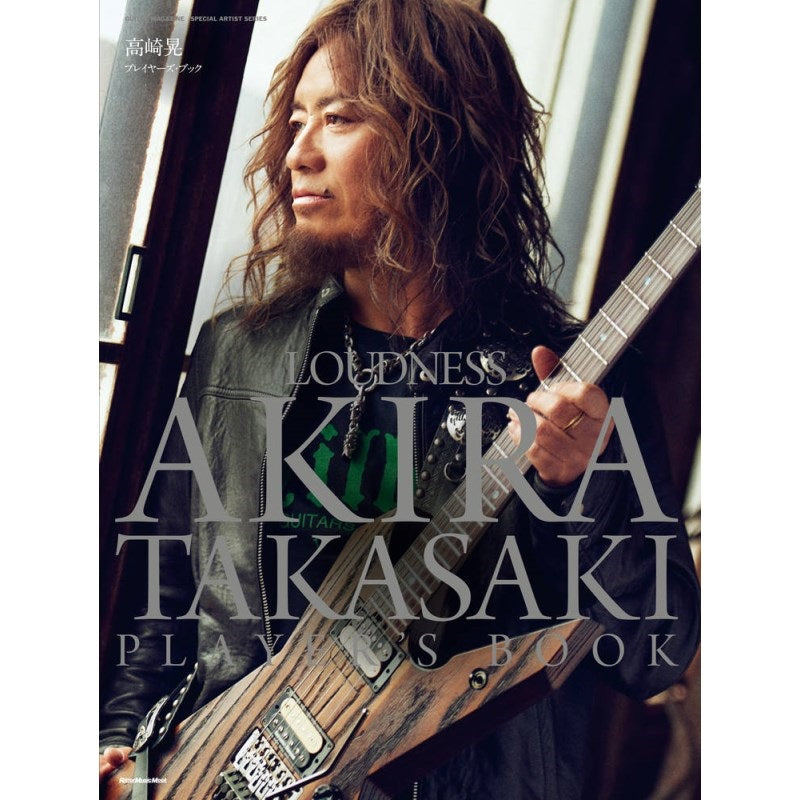 [Autumn_Super_Sale]_Akira_Takasaki_Player's_Book_01