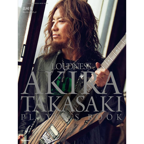 [Autumn_Super_Sale]_Akira_Takasaki_Player's_Book_01