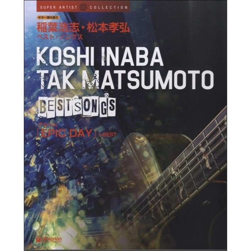 [Autumn_Super_Sale]_Best_Songs_by_Koshi_Inaba_and_Takahiro_Matsumoto，_Singing_with_Guitar_01