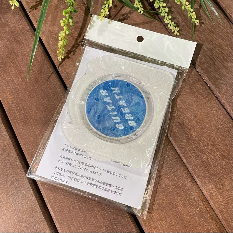 [Autumn_Super_Sale]_Classical_Guitar_Breath_II_Humidity_Regulator_01