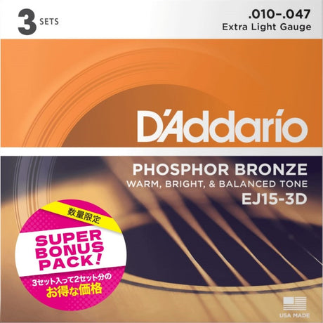 [Autumn_Super_Sale]_EJ15-3DBP_(10-47)_[3SET_SUPER_BONUS_PACK]_01