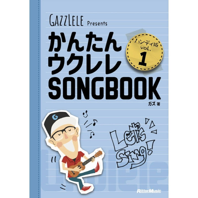 [Autumn_Super_Sale]_Easy_Ukulele_Songbook_Handy_Edition_Vol_1_01