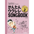 [Autumn_Super_Sale]_Easy_Ukulele_Songbook_Handy_Edition_Vol_2_01