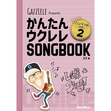 [Autumn_Super_Sale]_Easy_Ukulele_Songbook_Handy_Edition_Vol_2_01