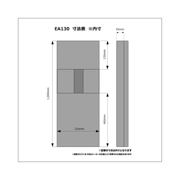 [Autumn_Super_Sale]_HARDCASE_[EA-130]_04