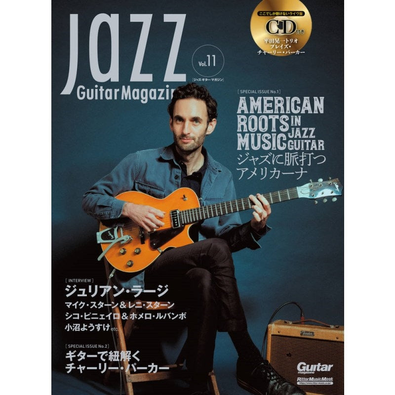 [Autumn_Super_Sale]_Jazz_Guitar_Magazine_Vol_11_01