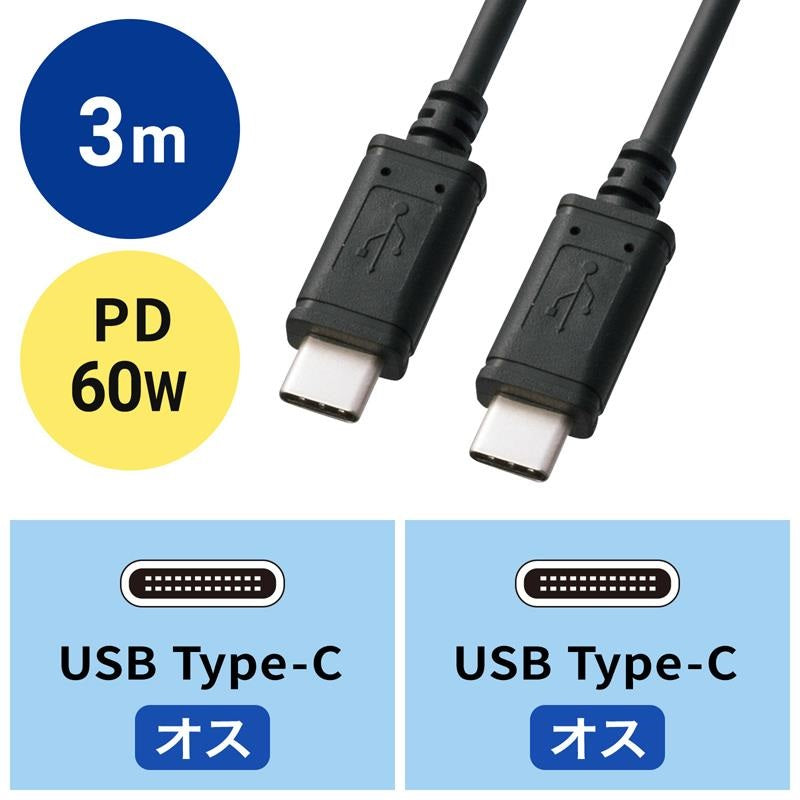 [Autumn_Super_Sale]_KU-CC30_[3_0m]_(USB_2_0_Type_CC_Cable)_(Sanwa_Supply)_03