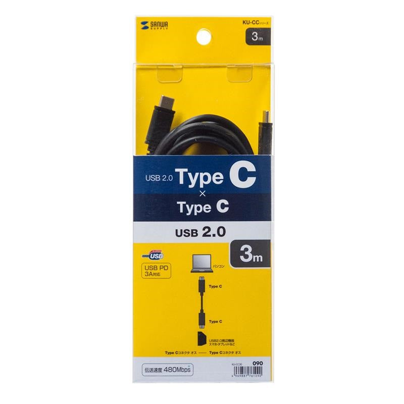 [Autumn_Super_Sale]_KU-CC30_[3_0m]_(USB_2_0_Type_CC_Cable)_(Sanwa_Supply)_04
