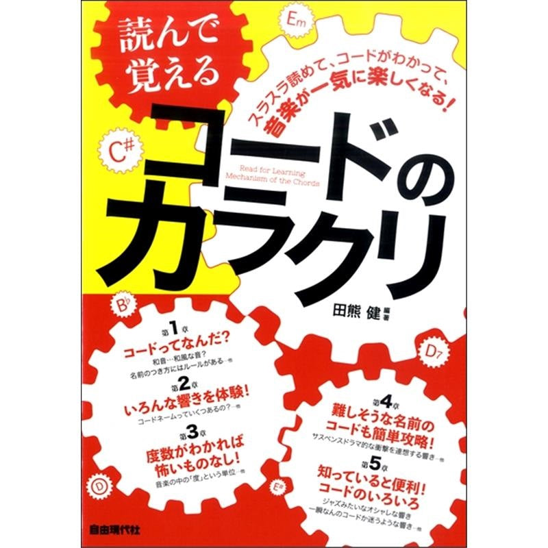 [Autumn_Super_Sale]_Learn_the_secrets_of_code_by_reading_it_01