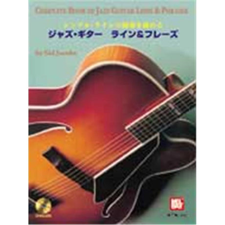 [Autumn_Super_Sale]_Mastering_Single-Line_Jazz_Guitar_Lines_&_Phrases_(Includes_Demonstration_CD)_01