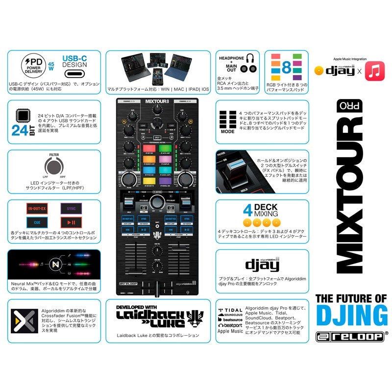 [Autumn_Super_Sale]_Mixtour_Pro_[DJ_Controller_Compatible_with_djay_Pro_App]_06