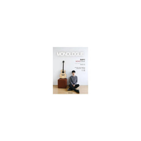 [Autumn_Super_Sale]_Monologu_01