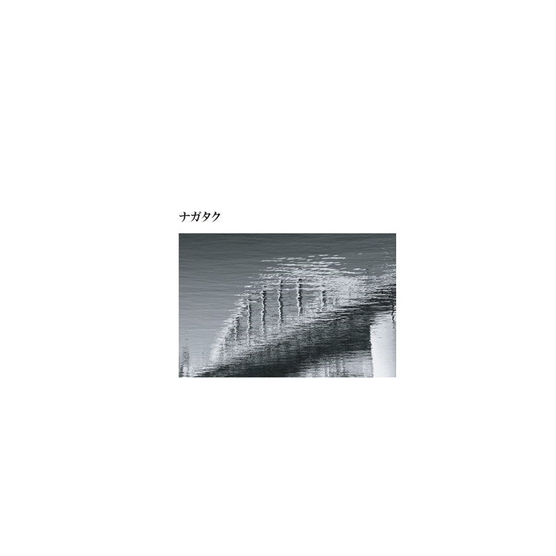 [Autumn_Super_Sale]_Nagataku___Nagataku_01