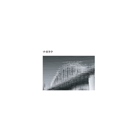 [Autumn_Super_Sale]_Nagataku___Nagataku_01