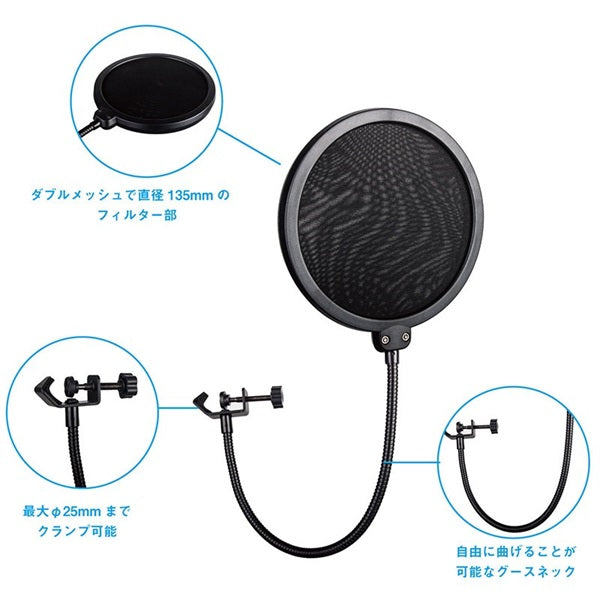 [Autumn_Super_Sale]_PPF1_(Pop_Filter)_02