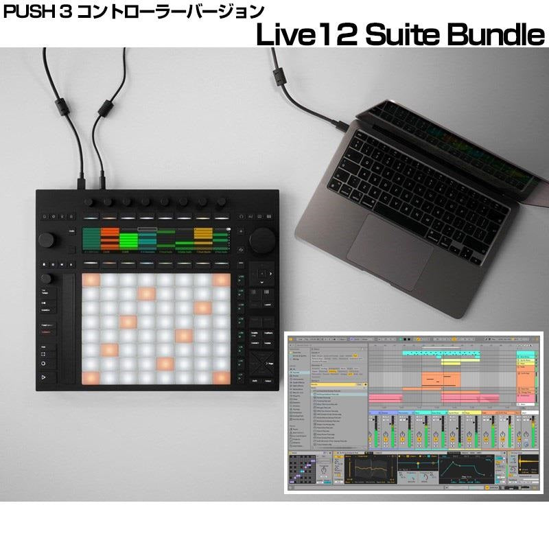 [Autumn_Super_Sale]_PUSH_3_Controller_Version_Live12_Suite_Bundle_(without_processor)_[Ableton_Live_Compatible_Controller]_(Ableton)_01