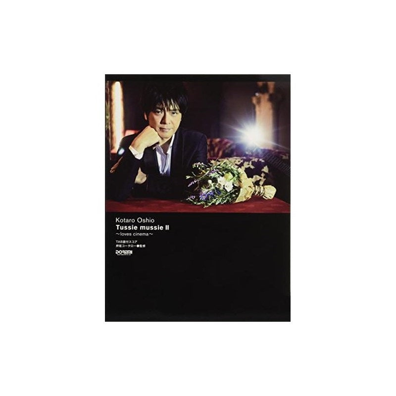 [Autumn_Super_Sale]_TAB_score_by_Kotaro_Oshio___Tussie_mussie_II_01