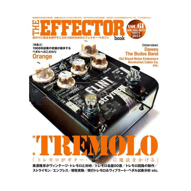 [Autumn_Super_Sale]_THE_EFFECTOR_BOOK_Vol_61〈Shinko_Music_Mook〉_01