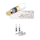 [Autumn_Super_Sale]_TUNAMI_II_SP-B_V2_[3_0m]_[Pair]_(Banana_Plug_Speaker_Cable)_03