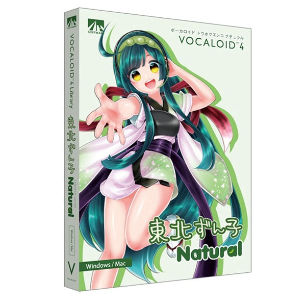 [Autumn_Super_Sale]_VOCALOID4_Tohoku_Zunko_Natural_01