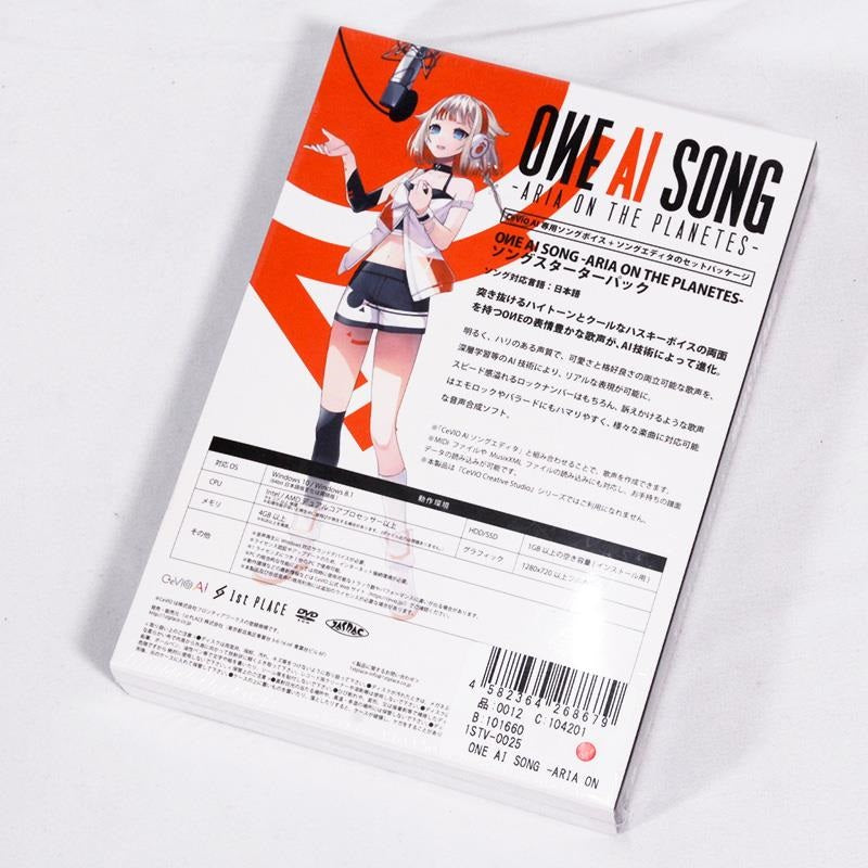 [Autumn_Super_Sale]_[Limited_Quantity_Special_Price]_OIE_AI_SONG_-ARIA_ON_THE_PLANETES-_CeVIO_AI_Song_Starter_Pack_(First_Place)_(CeVio_AI)_(Package_Version)_02