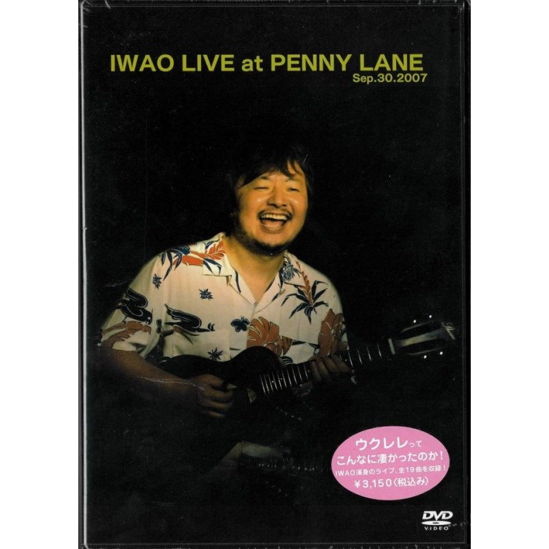 [Autumn_Super_Sale]_[Package_Damage_Special_Price]_IWAO_LIVE_at_PENNY_LANE_01