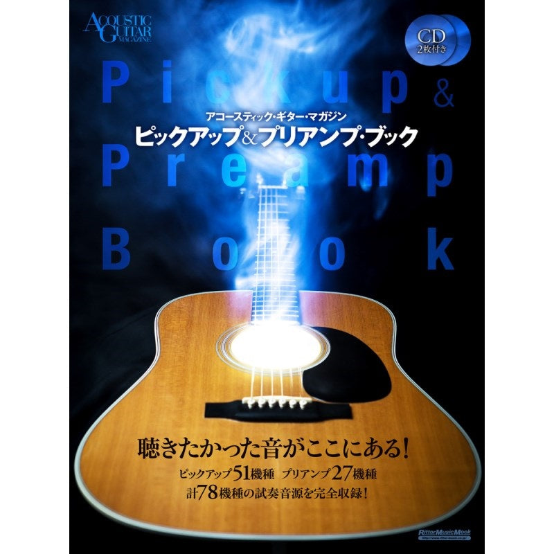 [Autumn_Super_Sale]_[Price_Reduced!!]_Pickup_&_Preamp_Book_01