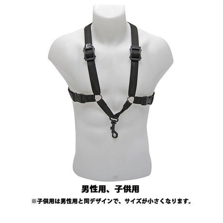 BG_Saxophone_Strap_Harness_S40SH_[Men's_Snap_Hook]_01