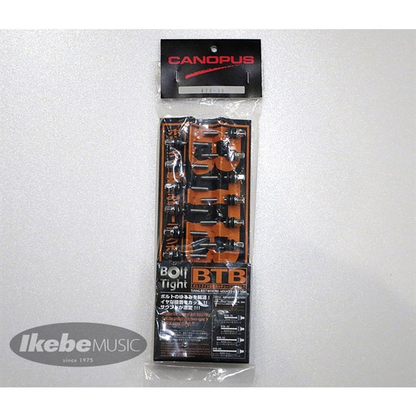 BTB-35_[BoltTight_Tuning_Bolts___Pack_of_20]_01