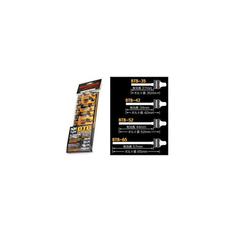 BTB-35_[BoltTight_Tuning_Bolts___Pack_of_20]_03