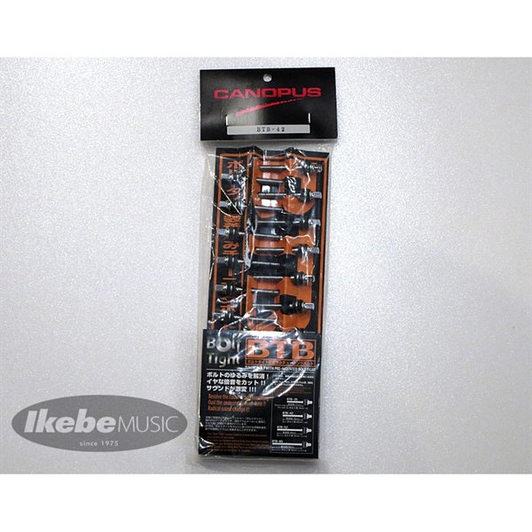 BTB-42_[BoltTight_Tuning_Bolts___Pack_of_20]_01