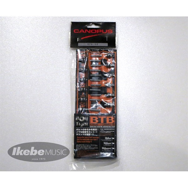 BTB-52_[BoltTight_Tuning_Bolts___Pack_of_20]_01
