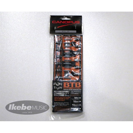 BTB-52_[BoltTight_Tuning_Bolts___Pack_of_20]_01