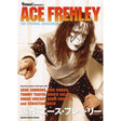BURRN!_PRESENTS_In_Memory_of_Ace_Frehley__Shinko_Music_Mook__01