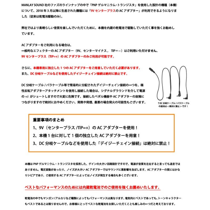 Baby_Face_(Ge)BLUE_[Fuzz_Face_(Germanium_Transistor)]_(Manley_Sound)_Fuzz_04